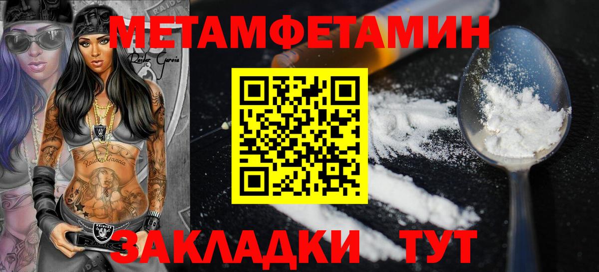 АМФЕТАМИН  Вход с VPN  Брянск  АМФЕТАМИН 97% 