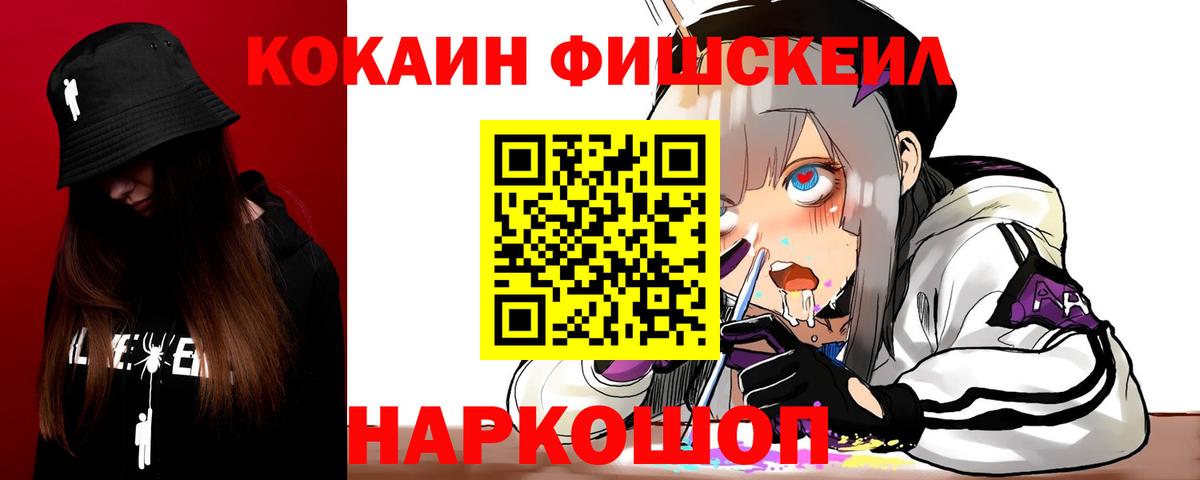 Кокаин VHQ  Кокаин  Брянск  Вход с VPN  COCAIN Эквадор 