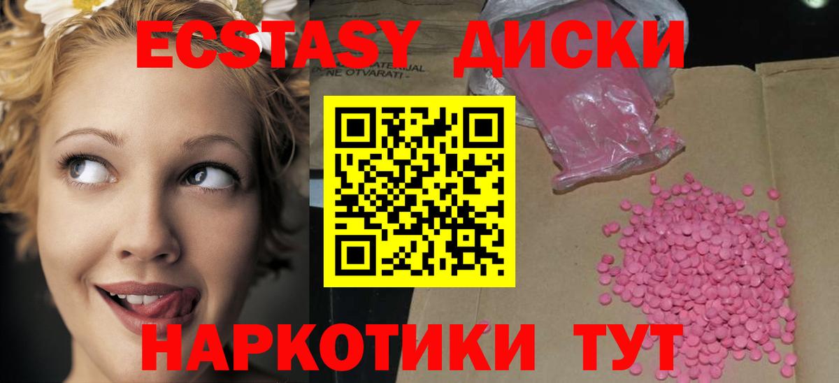 Брянск  Экстази бентли  Вход с VPN  ЭКСТАЗИ  Экстази таблы 