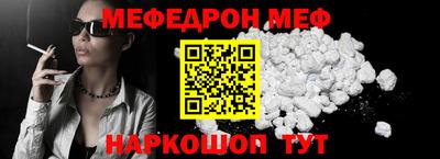 гашик Белореченск