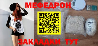 дживик Ачхой-Мартан
