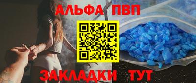 кристаллы Белорецк