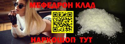 гашик Белореченск