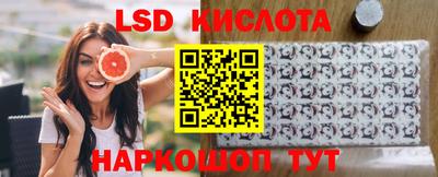 гашик Белореченск