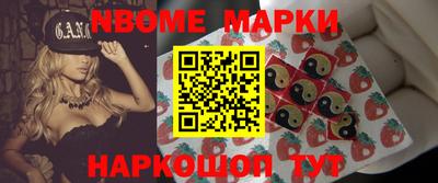 дживик Ачхой-Мартан