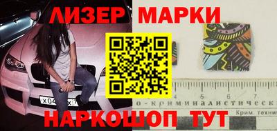 каннабис Бердск