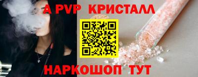 гашик Белореченск