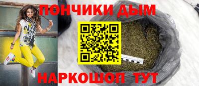 дживик Ачхой-Мартан