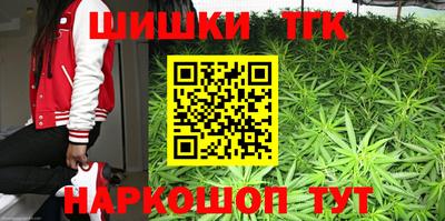 каннабис Бердск
