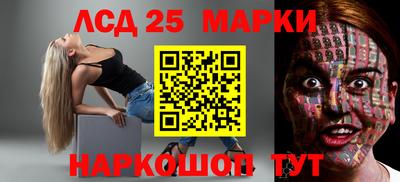 кристаллы Белорецк