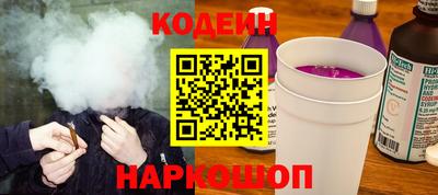 дживик Ачхой-Мартан