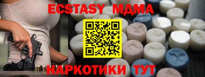 MDMA Аша