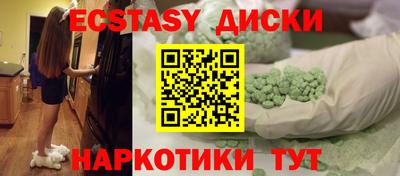 гашик Белореченск