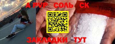 винт Баксан