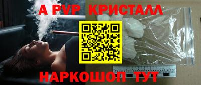 каннабис Бердск