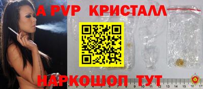 дживик Ачхой-Мартан