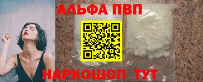 дживик Ачхой-Мартан