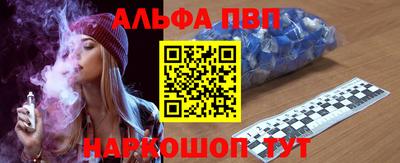 каннабис Бердск