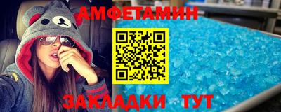 кристаллы Белорецк