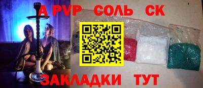 каннабис Бердск