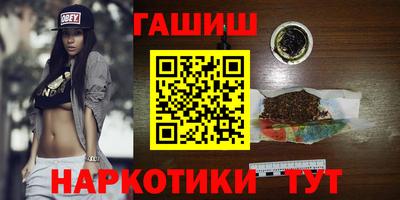 кристаллы Белорецк