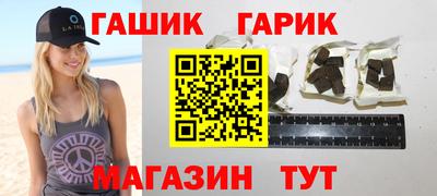 кристаллы Белорецк