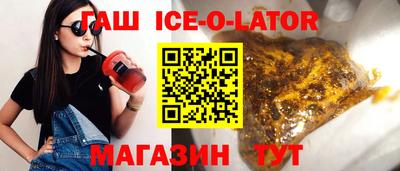 кристаллы Белорецк