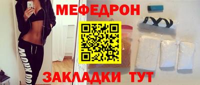 кристаллы Белорецк