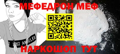 дживик Ачхой-Мартан