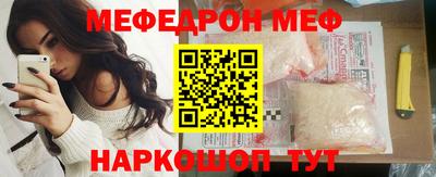 каннабис Бердск