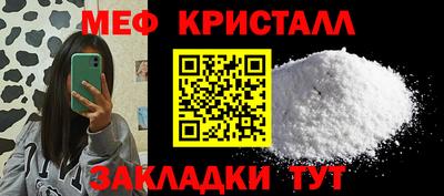 каннабис Бердск