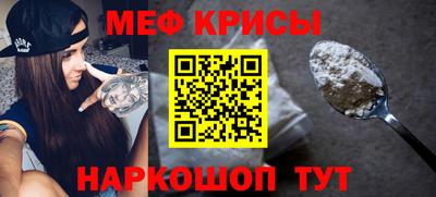 каннабис Бердск