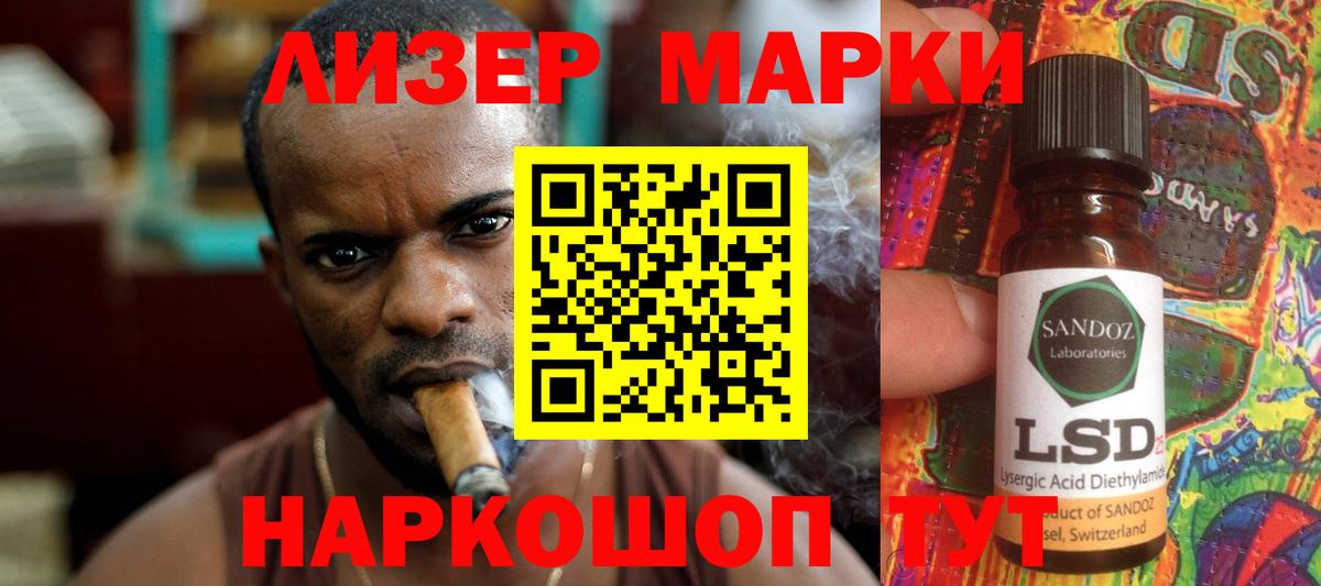Лсд 25 экстази ecstasy  Лсд 25 экстази  ЛСД экстази ecstasy  Брянск  Вход с VPN 
