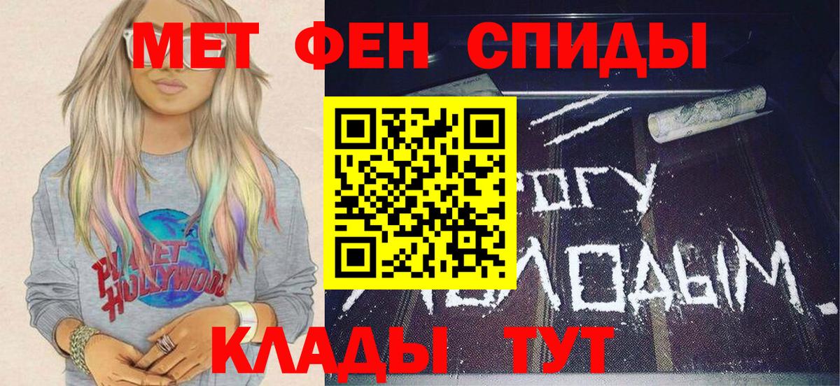 Первитин Декстрометамфетамин 99.9% Брянск