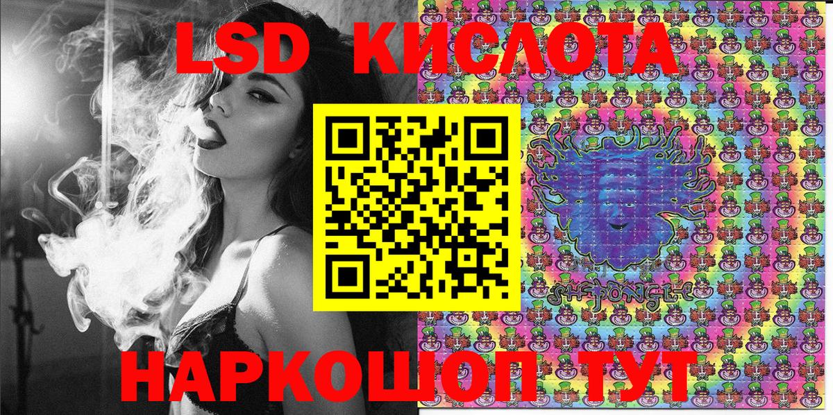 Марки 25I-NBOMe  Марки NBOMe 1500мкг  Марки NBOMe 1500мкг  хочу наркоту  Брянск  Вход с VPN 