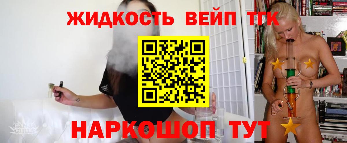 Брянск  ТГК Wax  Вход с VPN  ТГК Wax 