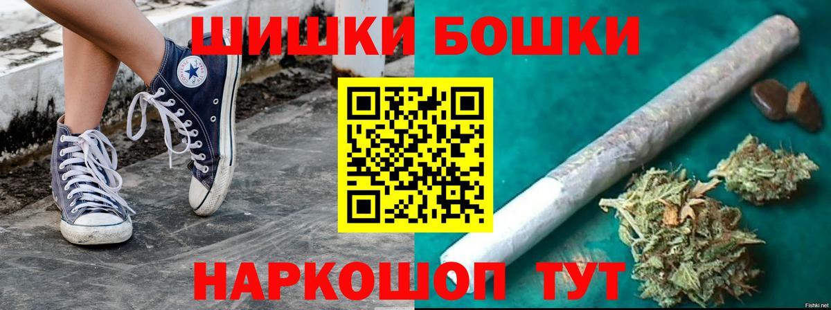Каннабис семена  Марихуана THC 21%  Бошки марихуана индика  Брянск  Вход с VPN 